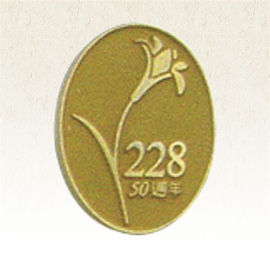 Kundenspezifische Gedenkmünzengroßhandelmetallmedaillenplatte