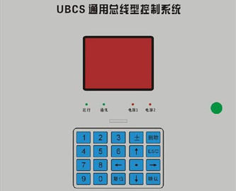 3M-klebende Tastmembranschalter-Überlagerungs-Touch Screen Tastatur